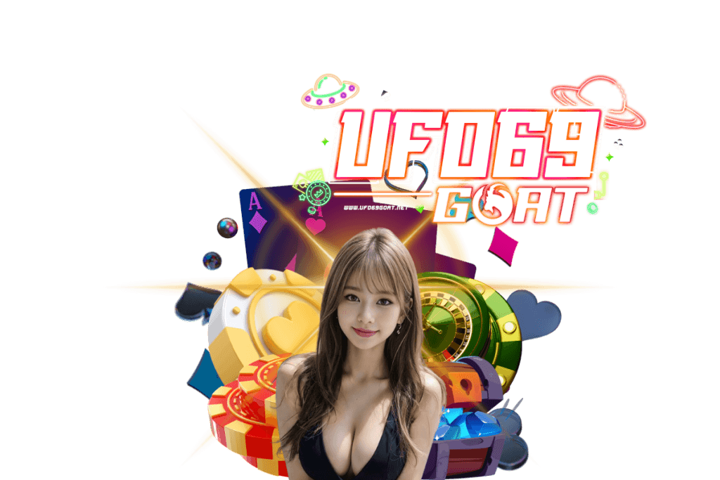 ufo69goat สล็อต